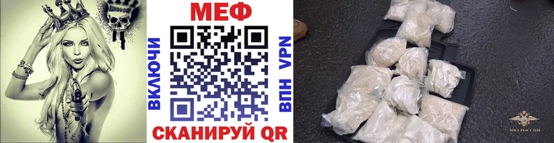 Наркошоп купить ГАШИШ  АМФ  Мефедрон  COCAIN  Оса