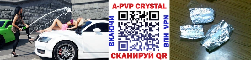 APVP СК КРИС Оса