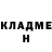 Метадон кристалл Almamater Alfa