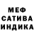 MDMA молли Andre Alexx