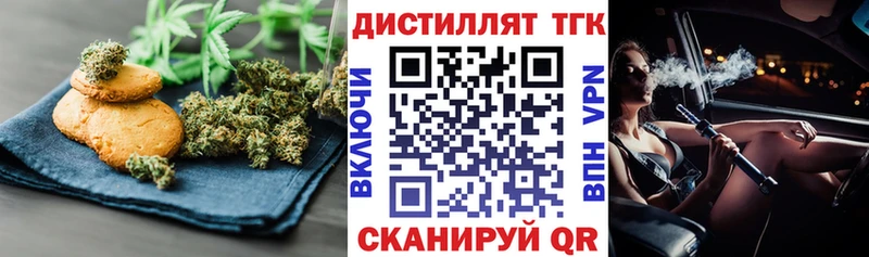 Canna-Cookies марихуана  Купить  Оса 