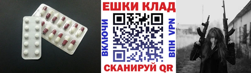 Экстази диски Купить где Оса