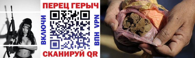 Героин белый  Купить где  Оса 