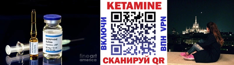 КЕТАМИН VHQ  Купить где  Оса 