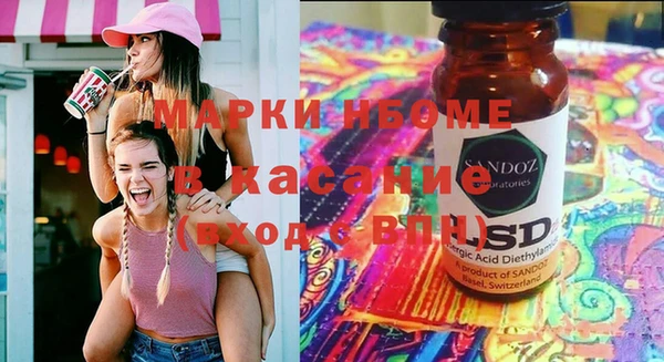 молекула духа Киреевск
