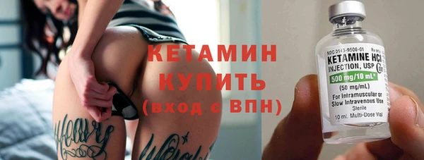 молекула духа Киреевск