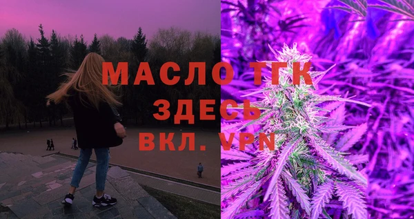mdpv Кинешма