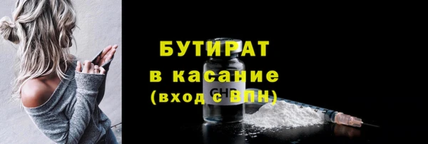 ПСИЛОЦИБИНОВЫЕ ГРИБЫ Карпинск