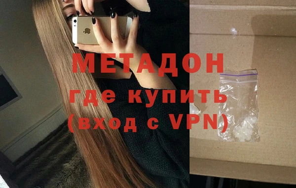 молекула духа Киреевск
