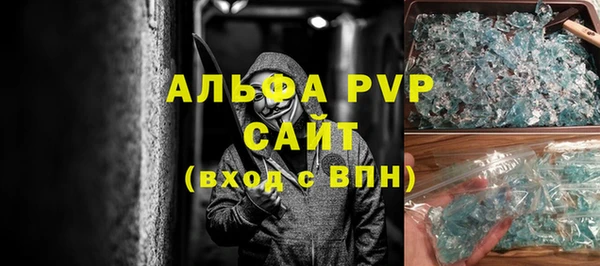 mdpv Кинешма
