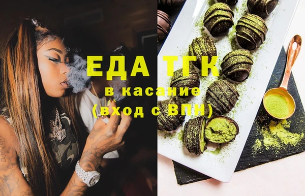 молекула духа Киреевск