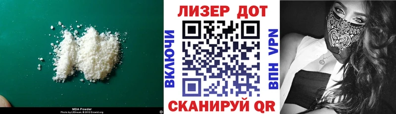 Купить  Оса  Лсд 25 экстази кислота 