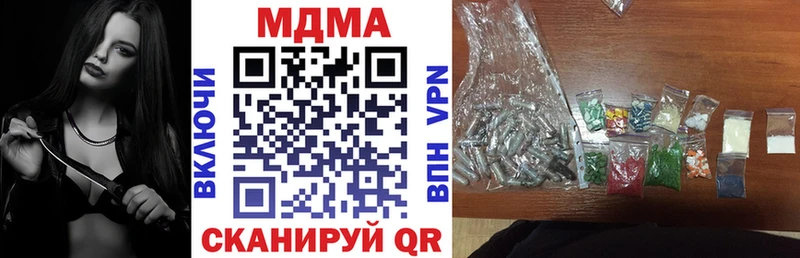 МДМА VHQ  Купить где  Оса 