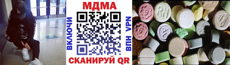МДМА кристаллы Оса