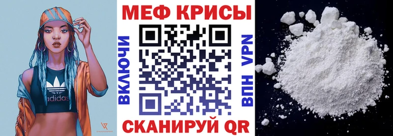 Купить закладки  Оса  МЕФ VHQ 