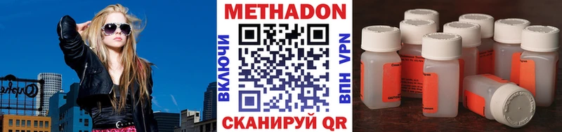 Метадон VHQ  Купить  Оса 