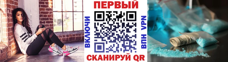 Метамфетамин пудра  Купить закладки  Оса 
