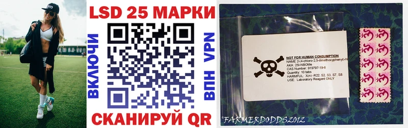 Купить закладки  Оса  Наркотические марки 1500мкг 