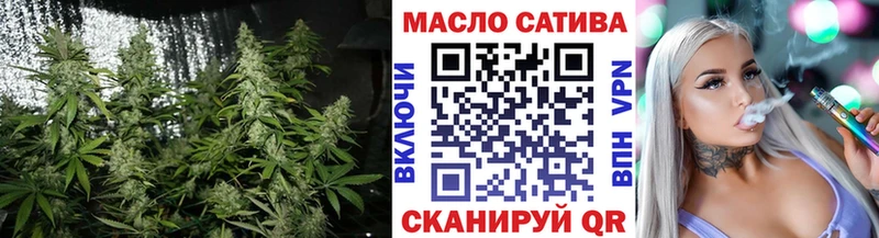 ТГК Wax  Купить  Оса 